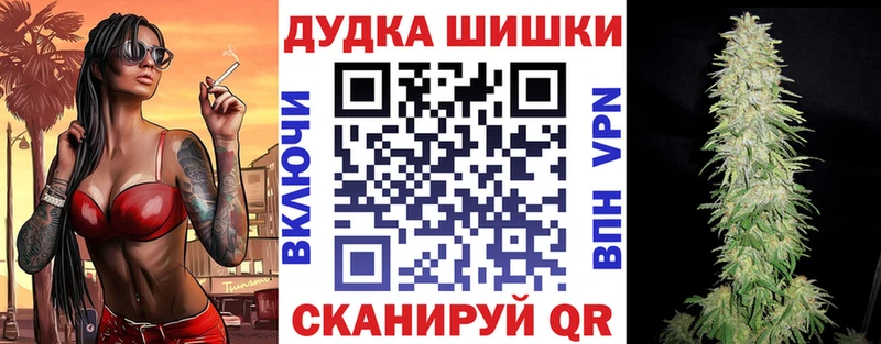 Купить наркотик Канск Бошки Шишки  Альфа ПВП  Кокаин  ГАШ  Меф мяу мяу 