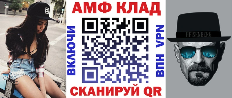 даркнет наркотические препараты  где купить наркотик  Канск  Amphetamine Premium 