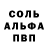 MDMA молли Marcus 2209