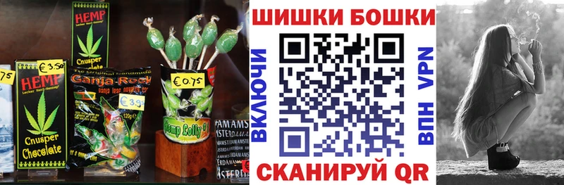 Cannafood конопля  Канск 