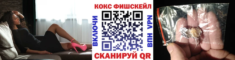 продажа наркотиков Канск omg рабочий сайт COCAIN Columbia