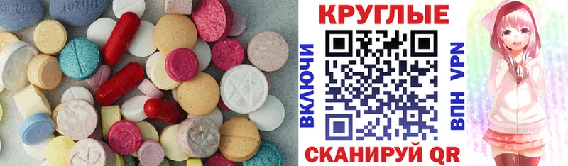 цена наркотик  блэк спрут рабочий сайт  Экстази Philipp Plein  Канск 