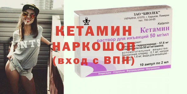 мескалин Верхнеуральск