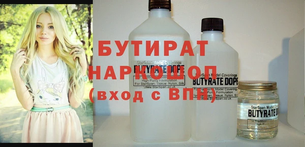 не бодяженный Верея