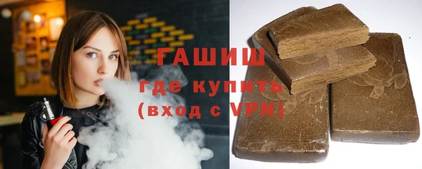 бутик Володарск