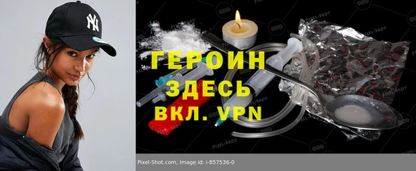 не бодяженный Верея