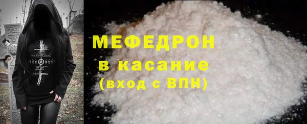 молекула духа Волоколамск