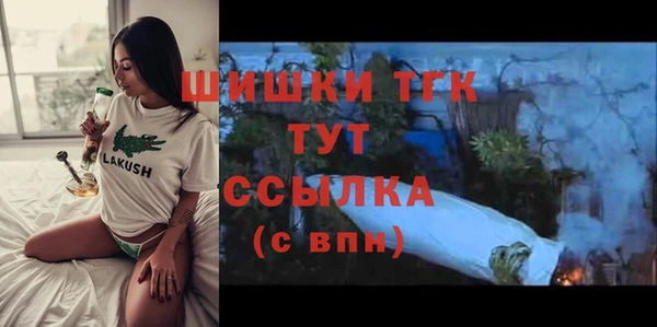 прущая мука Верхний Тагил