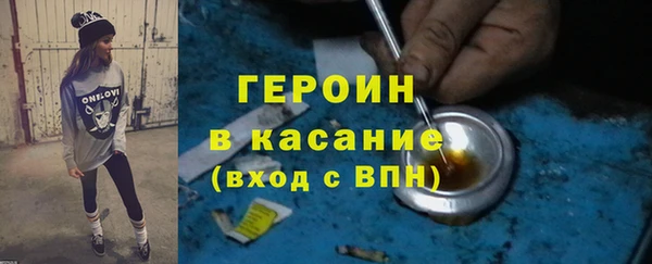 бутик Володарск