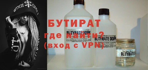 бутик Володарск