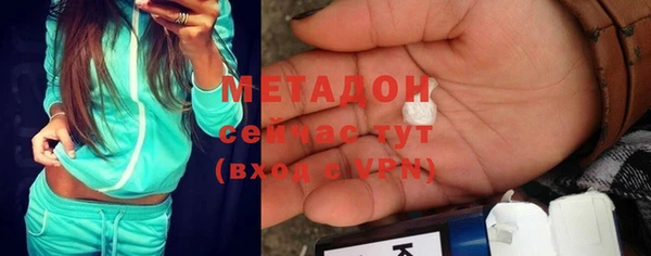 молекула духа Волоколамск
