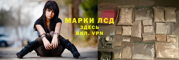 мескалин Верхнеуральск