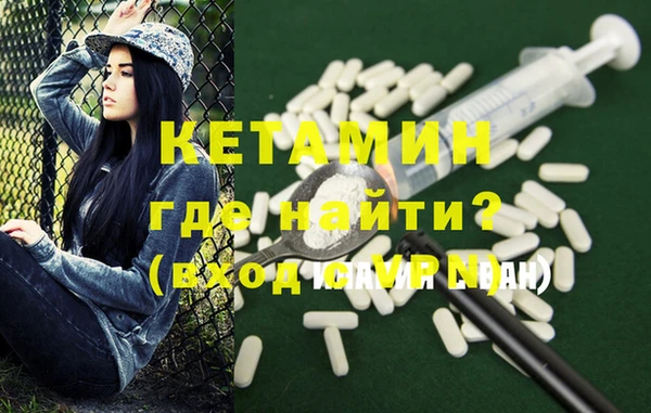 мескалин Верхнеуральск