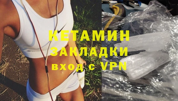 spice Волосово