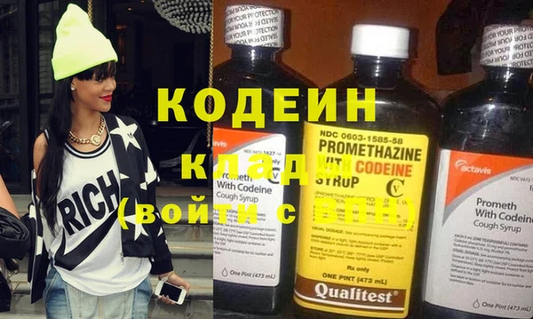 бутик Володарск