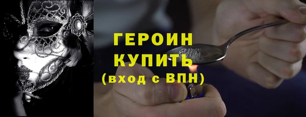 spice Волосово