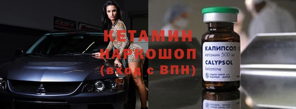 мескалин Верхнеуральск