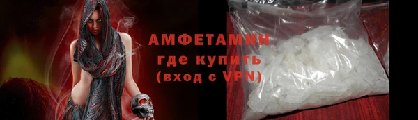 молекула духа Волоколамск