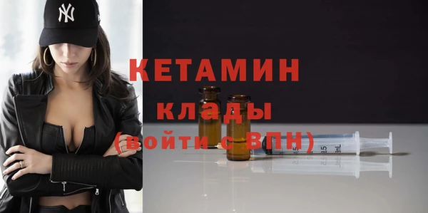 бутик Володарск