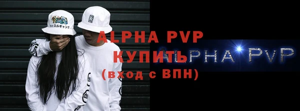 spice Волосово