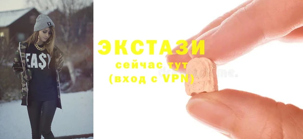 spice Волосово