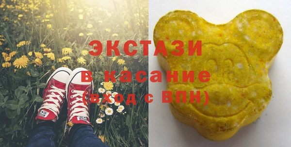 молекула духа Волоколамск