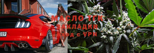 не бодяженный Верея
