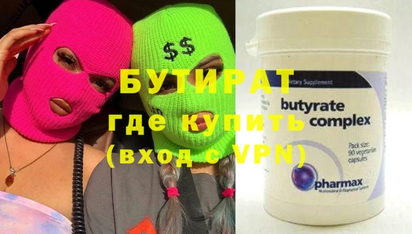 прущая мука Верхний Тагил