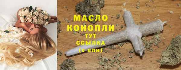 мескалин Верхнеуральск