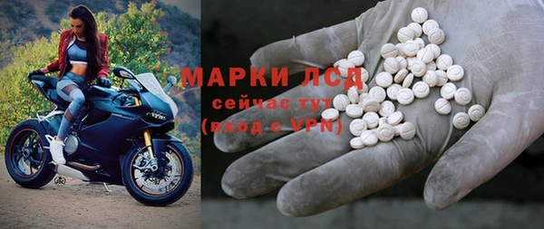 молекула духа Волоколамск