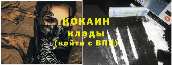 бутик Володарск