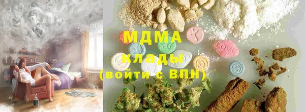 прущая мука Верхний Тагил