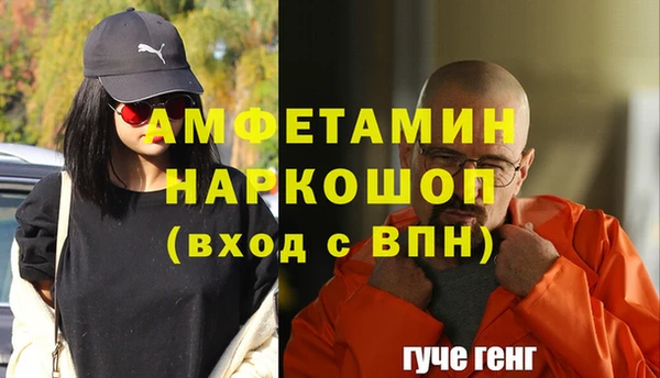 spice Волосово