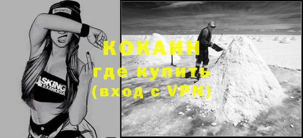 бутик Володарск