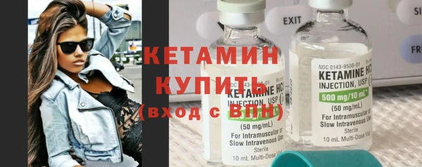 молекула духа Волоколамск