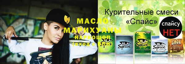 прущая мука Верхний Тагил