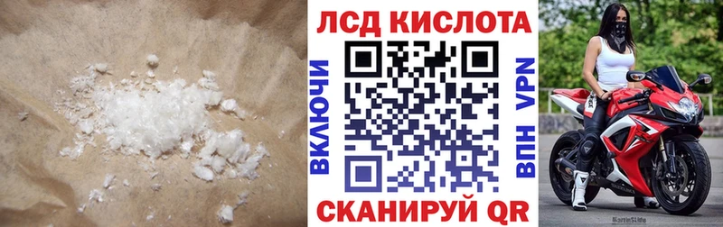 где купить Канск LSD-25 экстази ecstasy