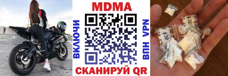MDMA VHQ  Канск 