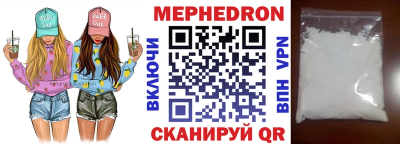 Меф VHQ  как найти наркотики  даркнет какой сайт  Канск  ссылка на мегу маркетплейс 