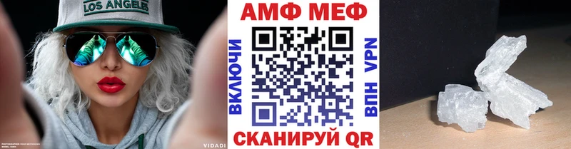 ОМГ ОМГ ONION  Канск  Первитин винт 