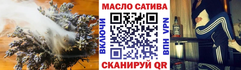 ТГК жижа  сколько стоит  Канск 